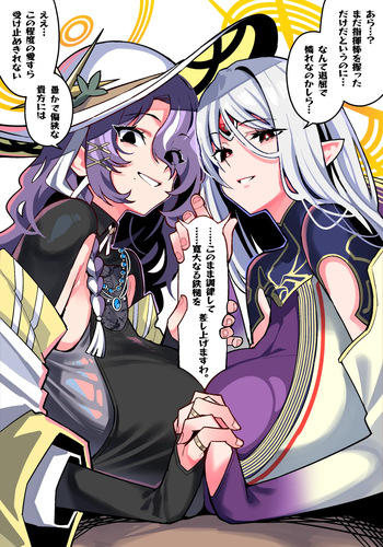 有村大根 cover