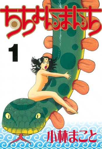 Stairway To Heaven #1 cover