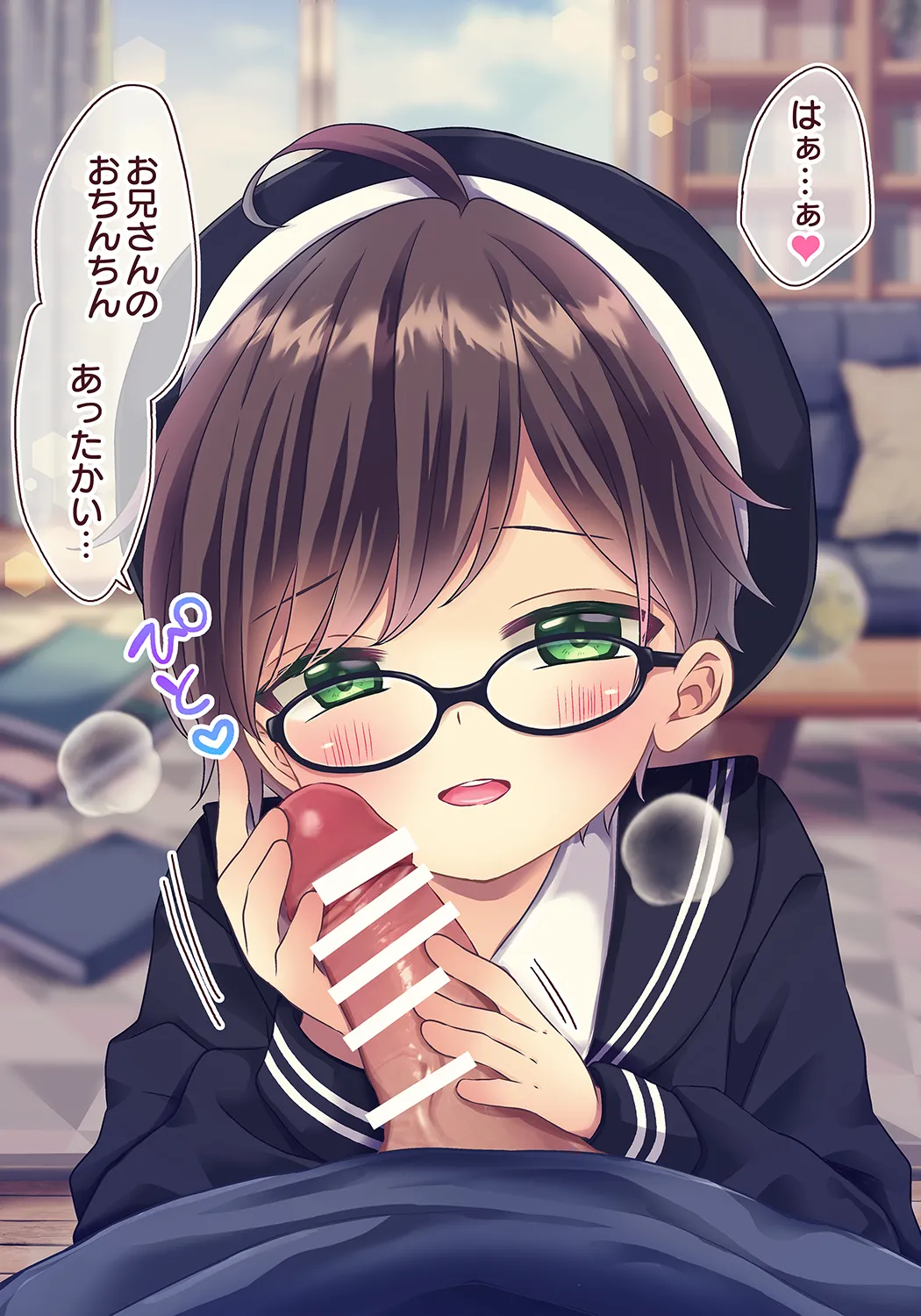 Tsukise Ritsu no Tekoki page 2 full