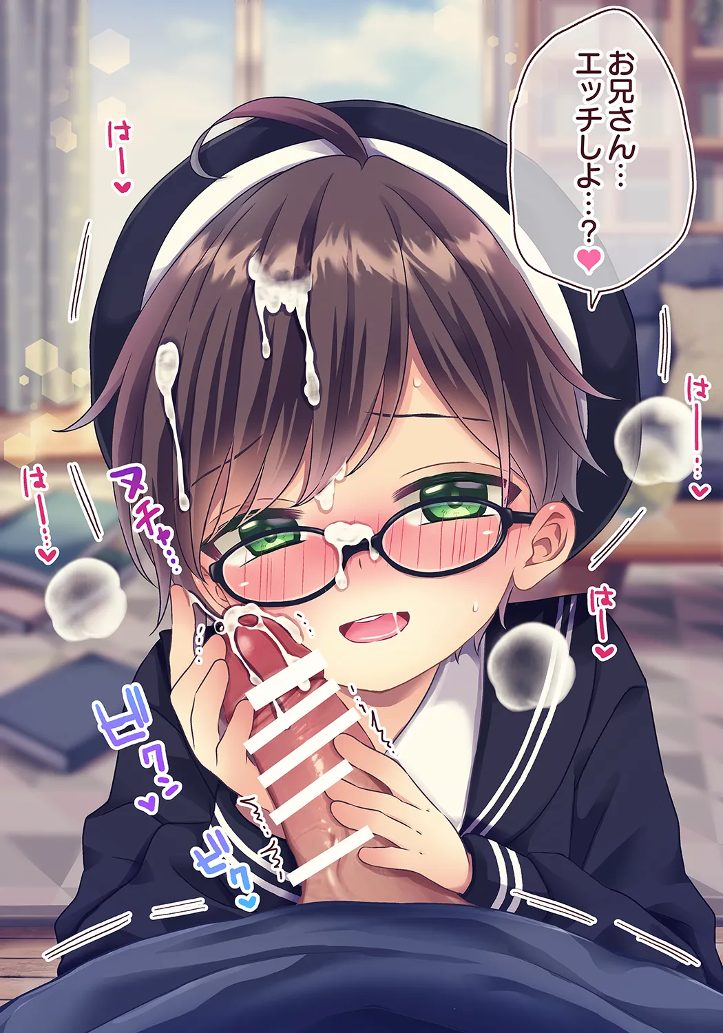 Tsukise Ritsu no Tekoki page 5 full