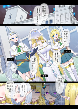 Nikutai Dorobou no Udewa  - Bracelet of Body Thief Part 2