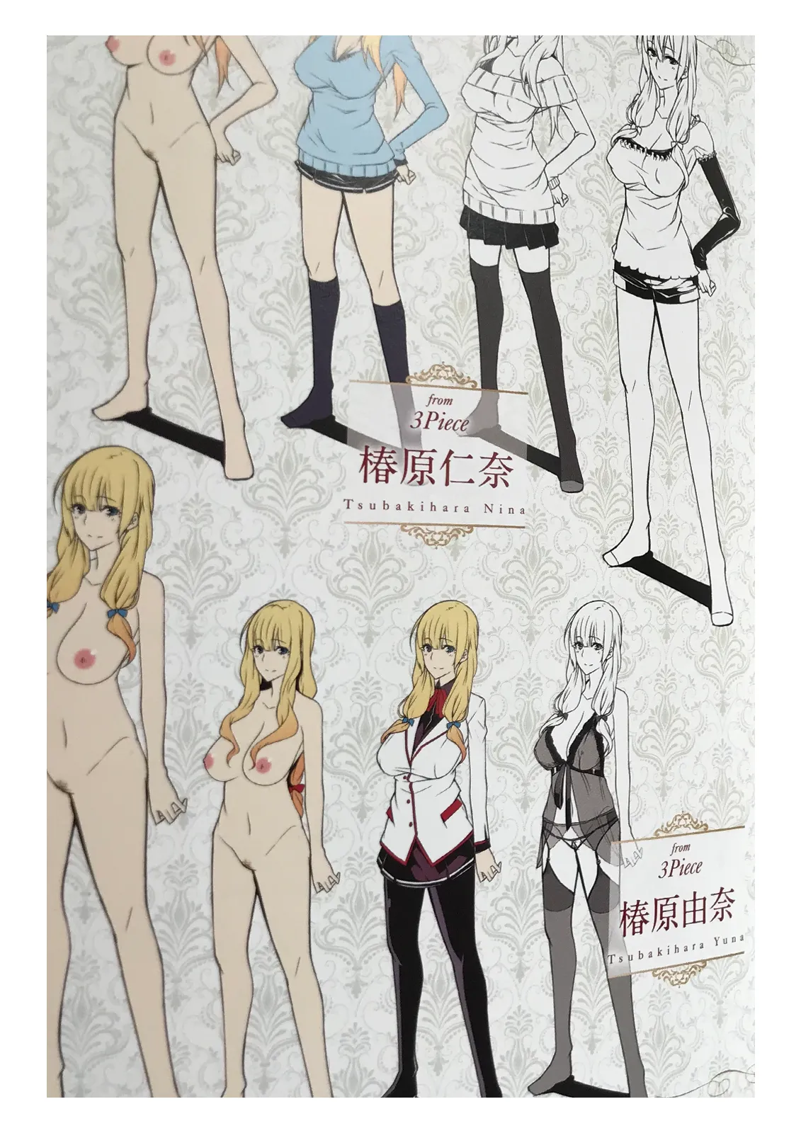 Master Piece -Limited Box- Shiryoushuu page 7 full