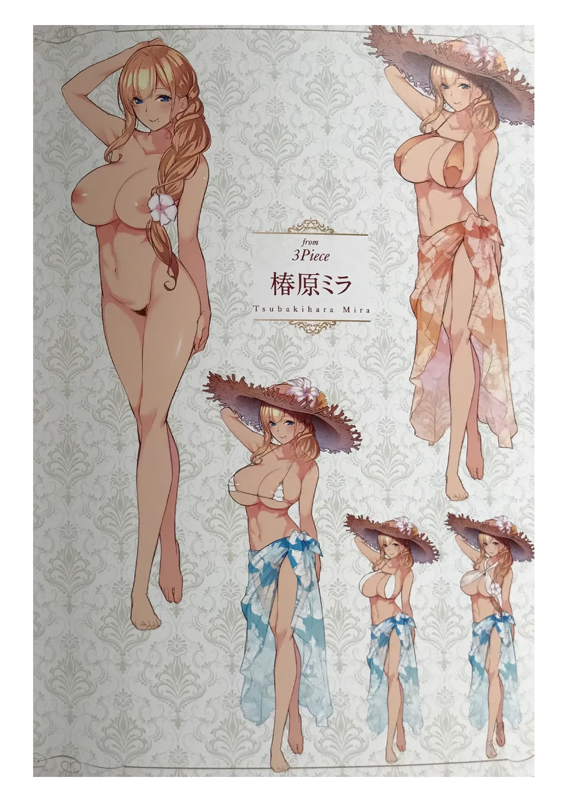 Master Piece -Limited Box- Shiryoushuu page 8 full