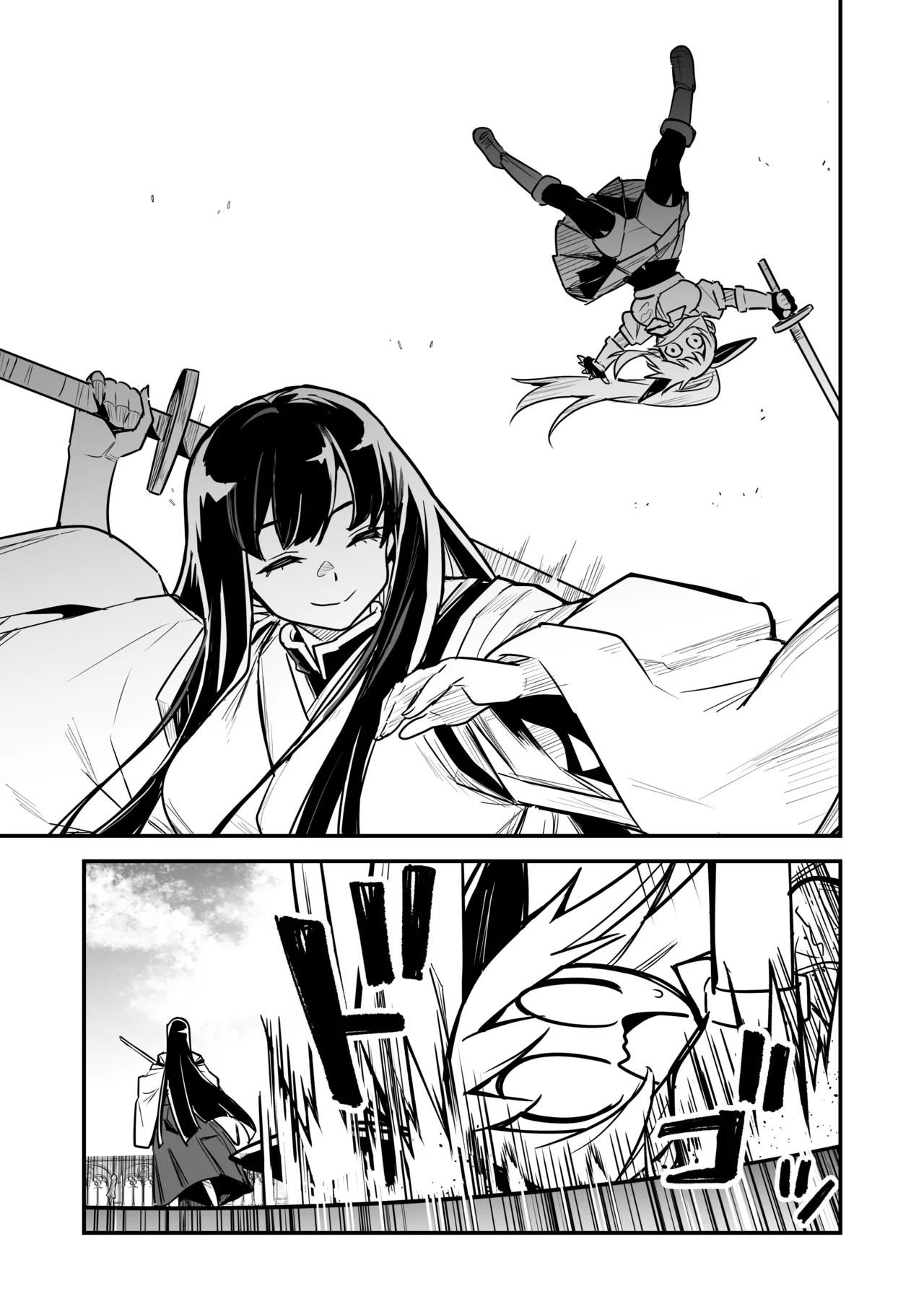 Boukensha-chan to Ecchi na Bouken 5 | 모험가짱의 야한 모험 5 page 8 full