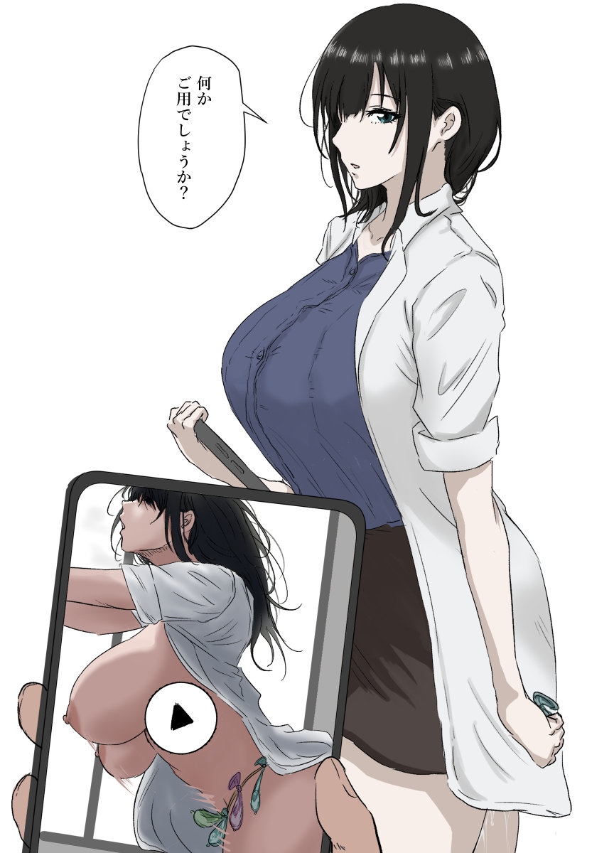 Xにあげたやつのちょっと差分 page 2 full