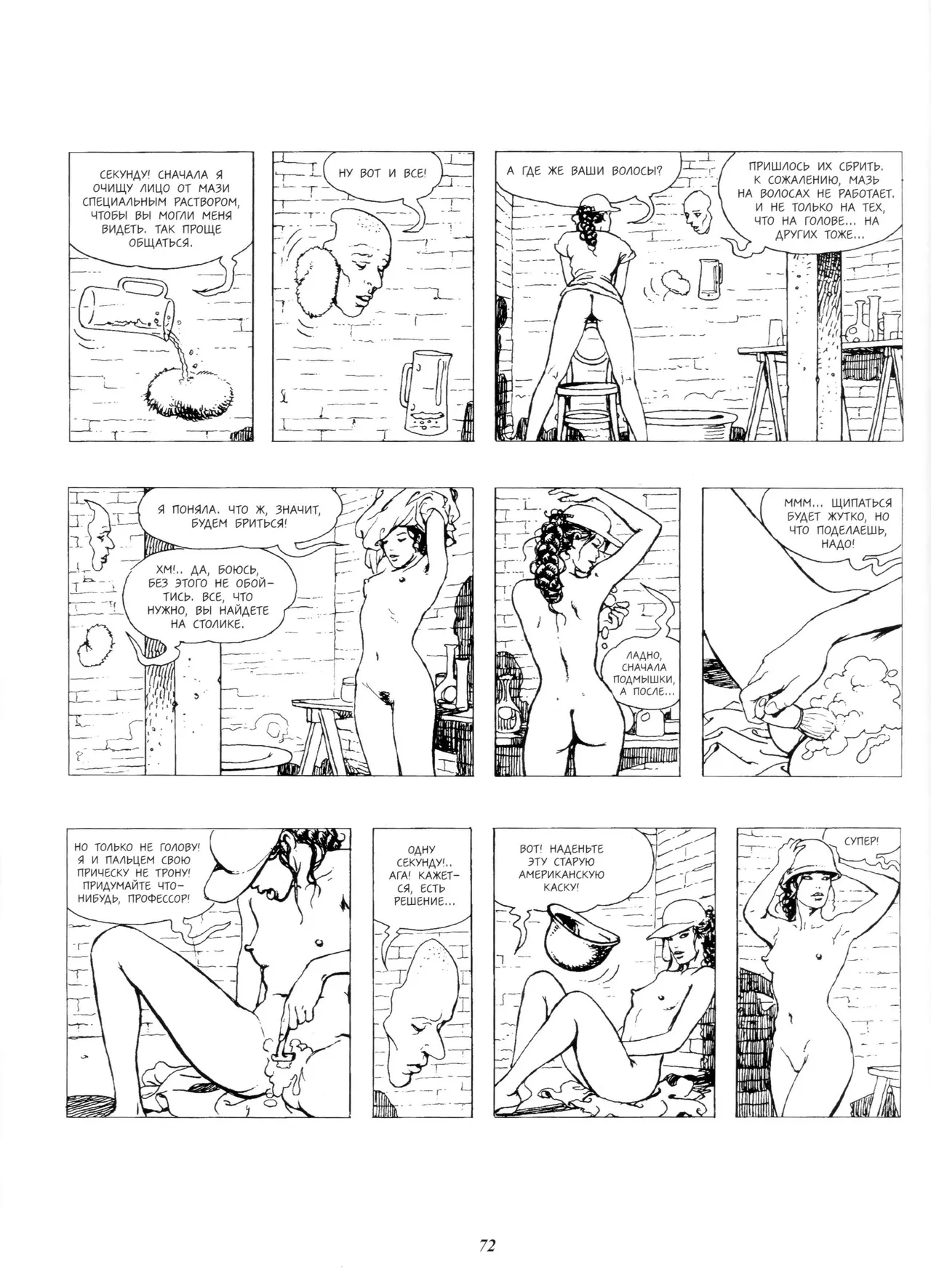 Le Parfum de L'Invisible #2 page 7 full
