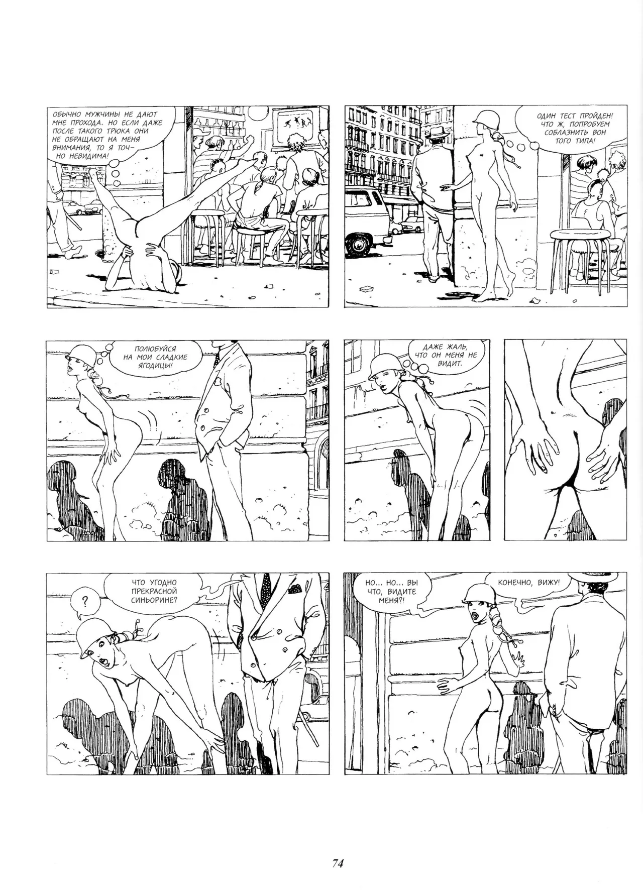 Le Parfum de L'Invisible #2 page 9 full