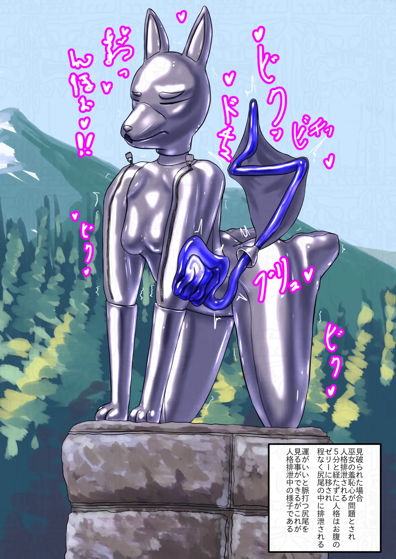 Rabākomahitoinu page 4 full
