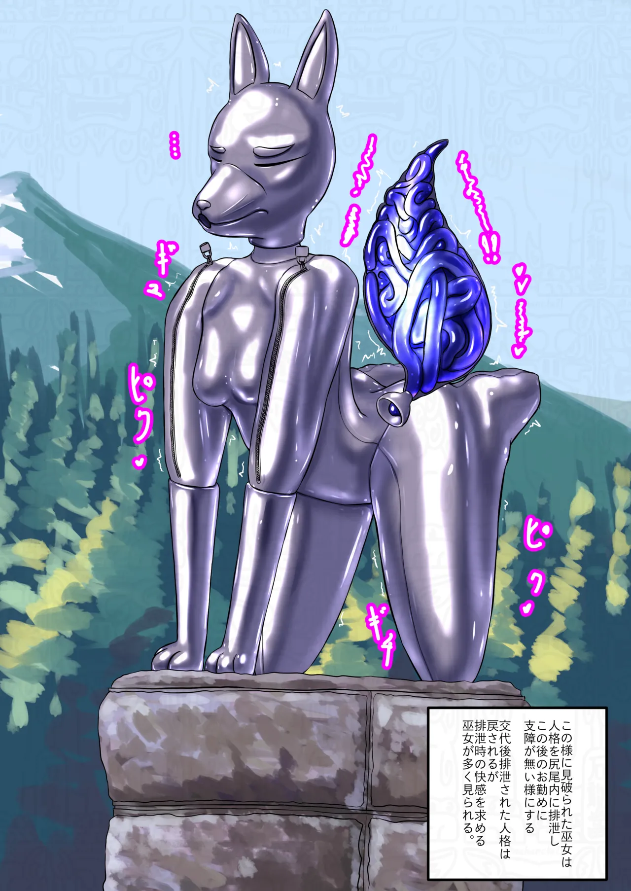 Rabākomahitoinu page 5 full