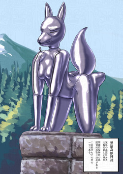Rabākomahitoinu