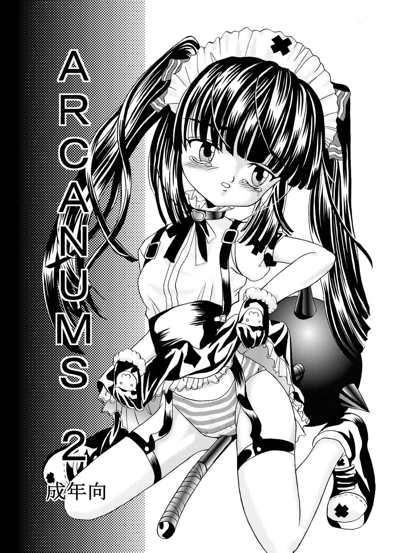 ARCANUMS 2 page 1 full