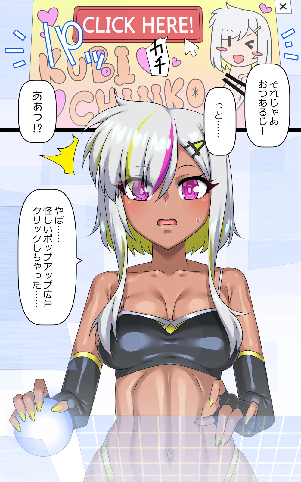 Dickneck and Other Detachable Dick-Parts Collection page 5 full