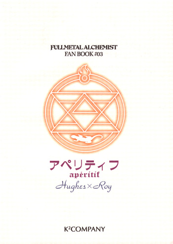 Aperitif cover