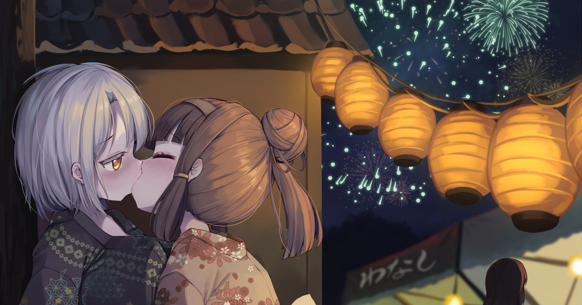 ワナシ page 2 full