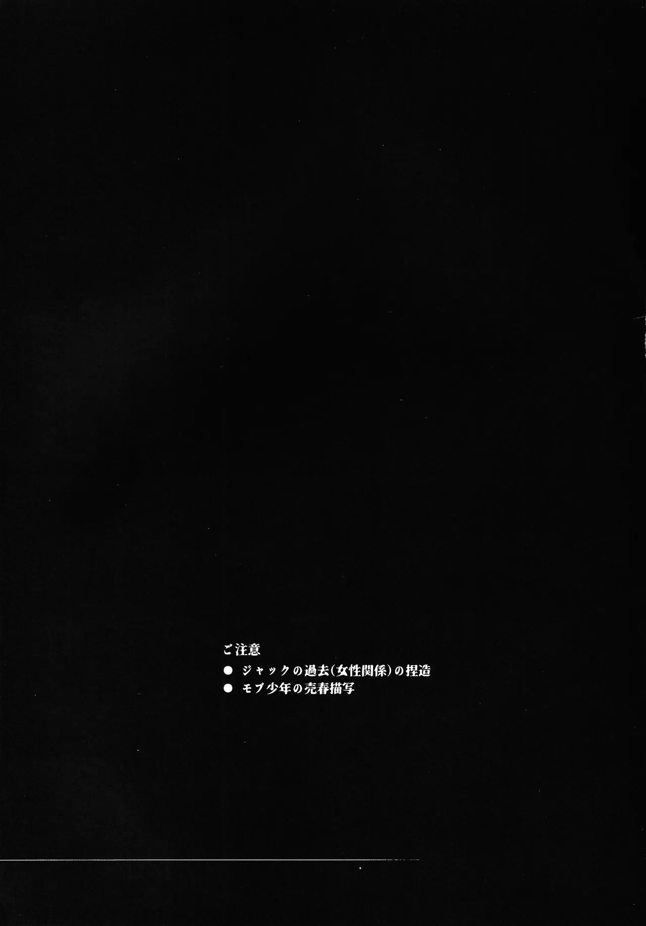 overtake page 2 full