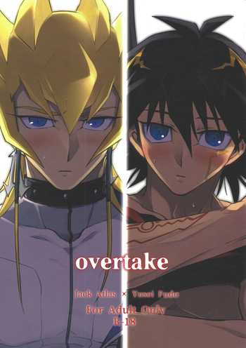 overtake cover