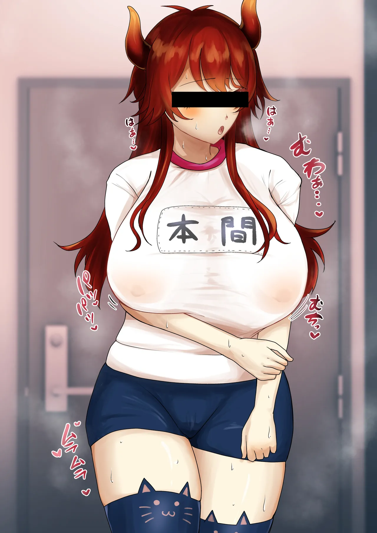 ひま●りの体操服を着て不倫セックスするd-l… page 3 full