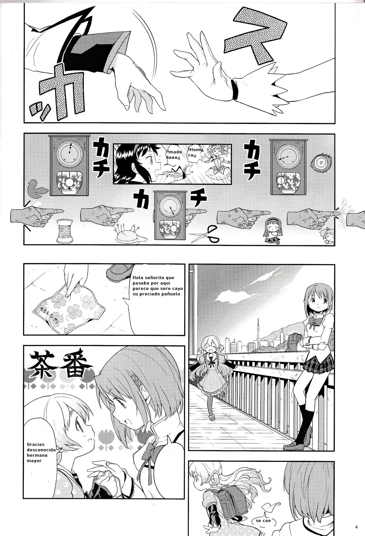 Onnanoko Naisho Space | Espacio Onnanoko Naisho page 6 full