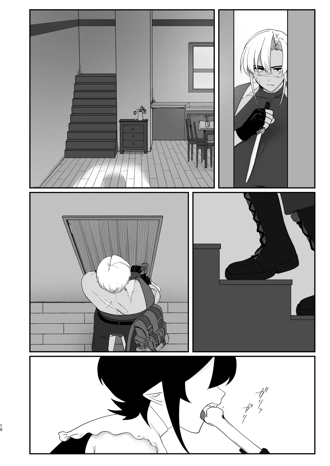 레티 짱과 데본 씨 page 9 full