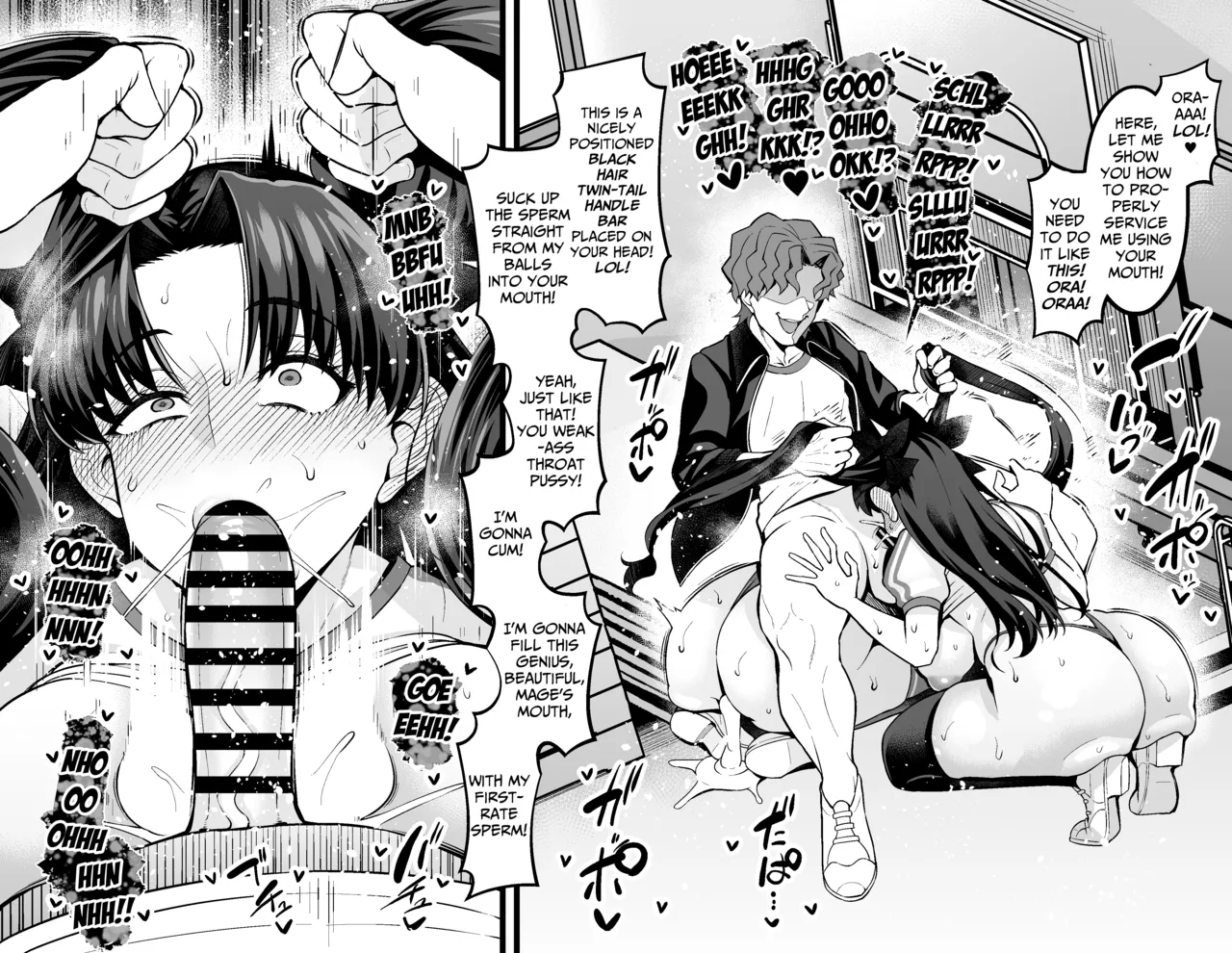 Tohosaka Rin, Shinji to Taiiku Souko de... | Rin Tohsaka, Getting called over by Shinji... page 7 full