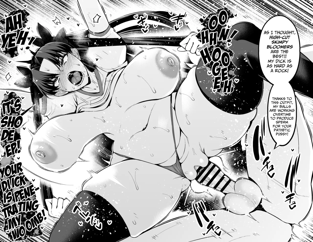 Tohosaka Rin, Shinji to Taiiku Souko de... | Rin Tohsaka, Getting called over by Shinji... page 9 full