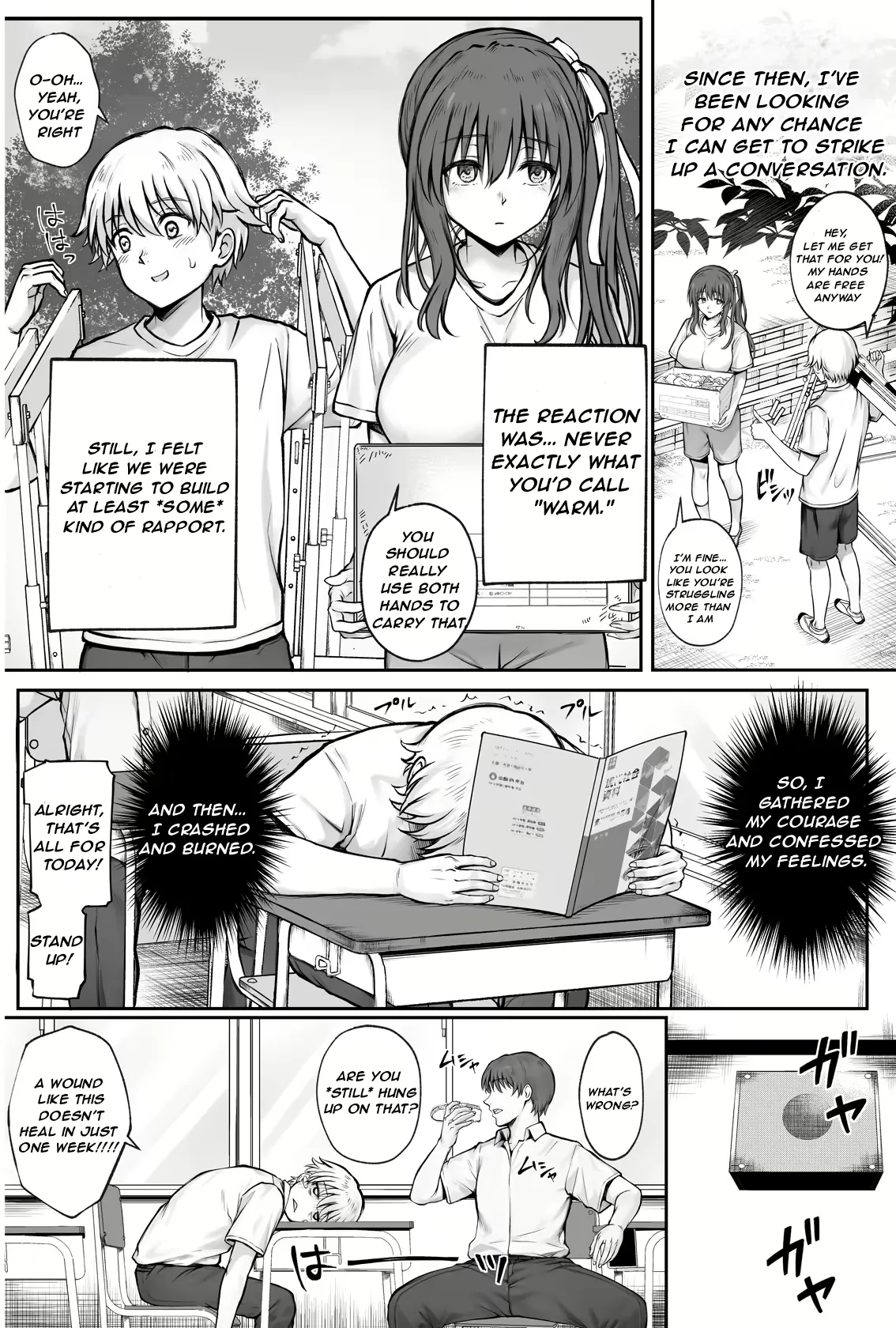 MAKE HINA-CHAN HAPPY page 7 full