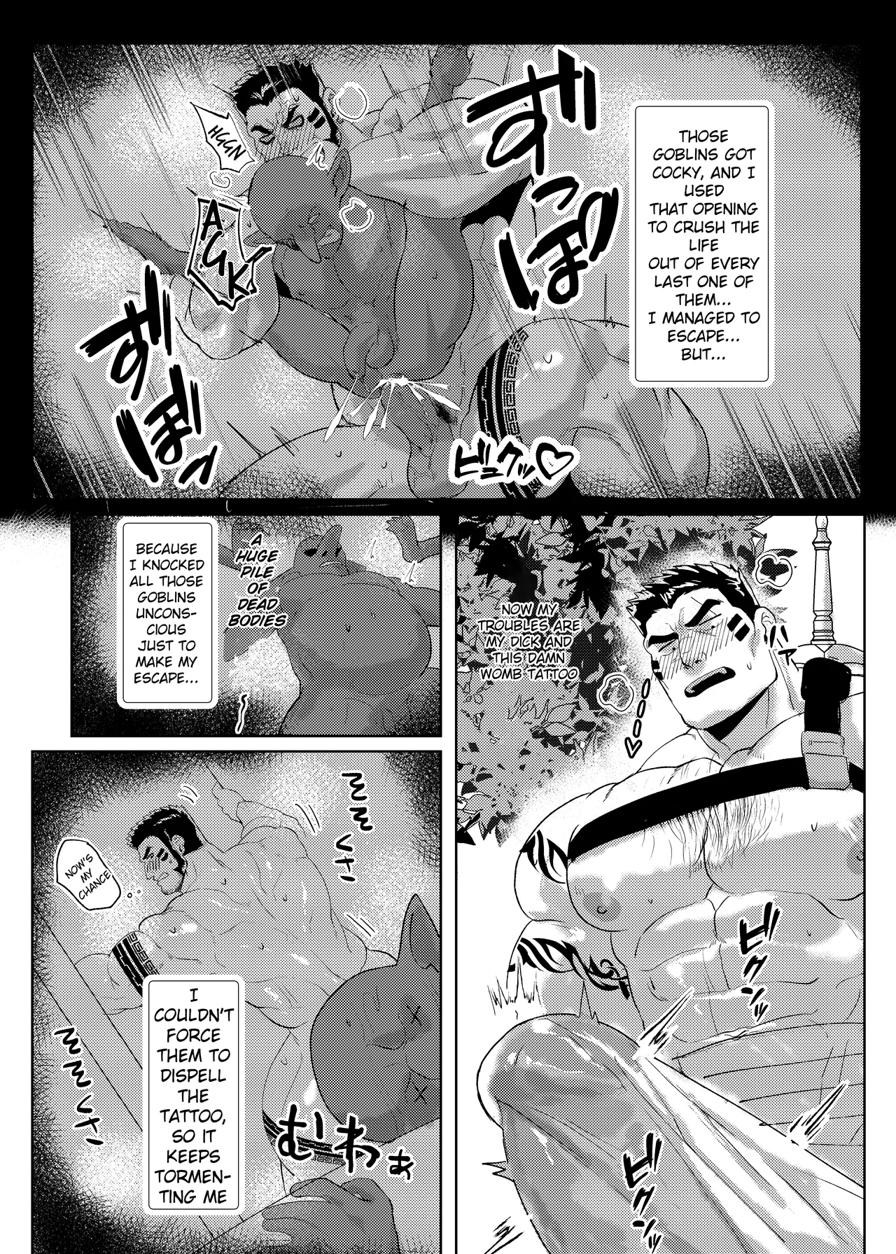 I Won't Lose to those Orcs | Oku Ni Nante Makemasen! page 5 full