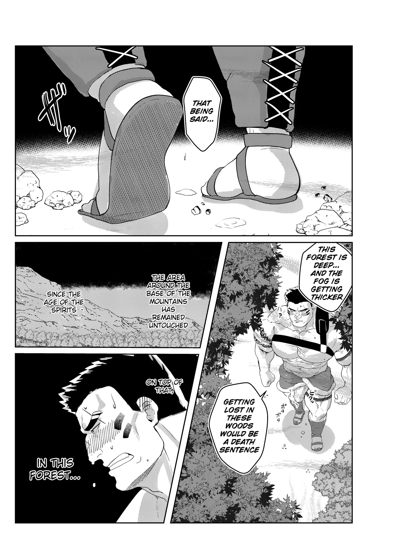 I Won't Lose to those Orcs | Oku Ni Nante Makemasen! page 7 full