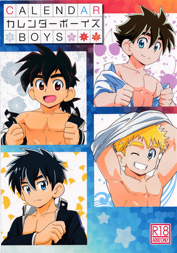 CALENDAR BOYS cover
