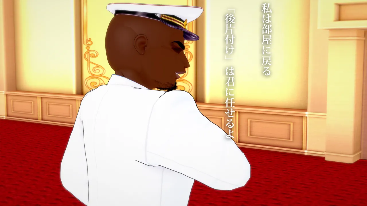 嫁艦寝取られ2 page 3 full