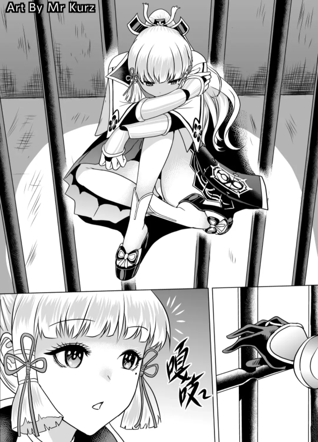 Genshin Impact - El precio de la traición y la rebelión 1-4 page 1 full