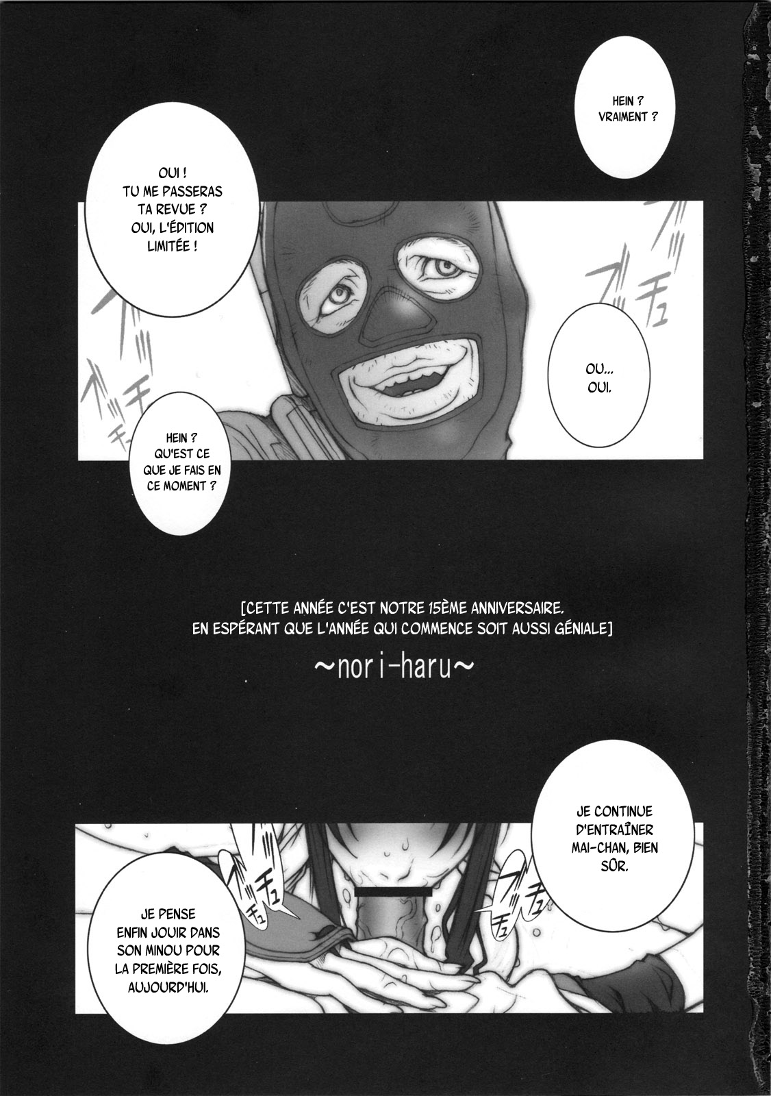 Toe Load KAKUTOU-GAME BON 2007-2 page 2 full