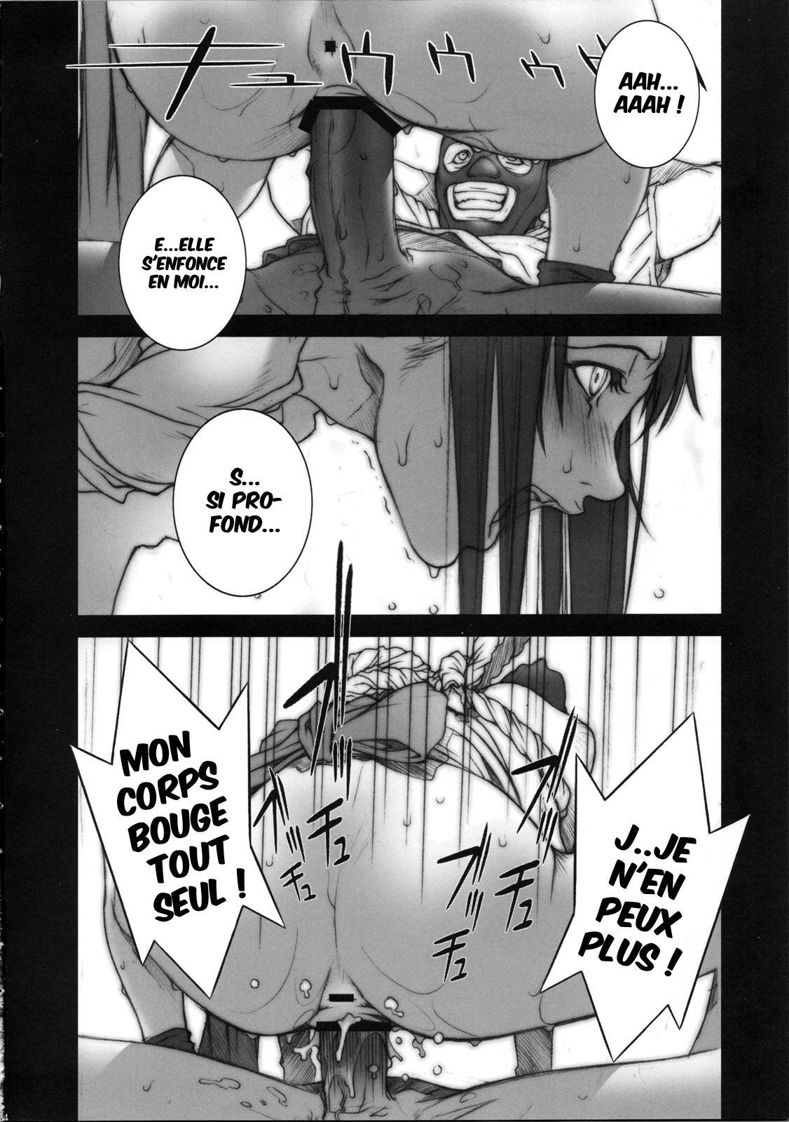 Toe Load KAKUTOU-GAME BON 2007-2 page 5 full