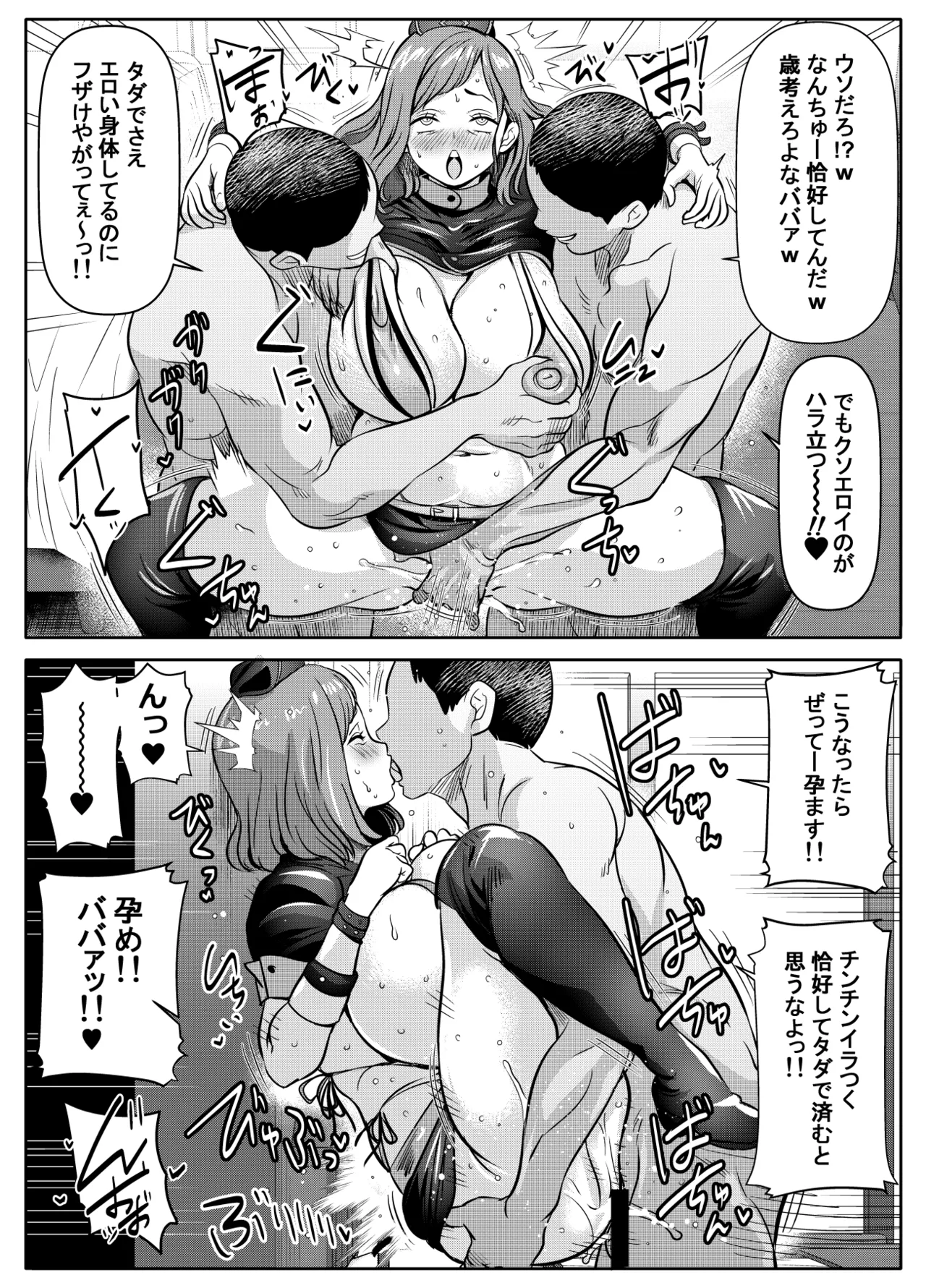 リクエストいただいたものです page 3 full