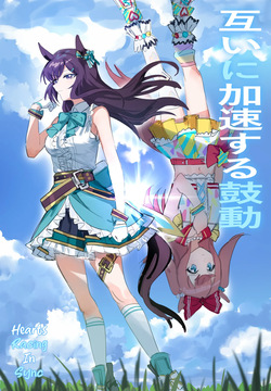 Tagai ni Kasoku suru Kodou | Hearts Racing in Sync