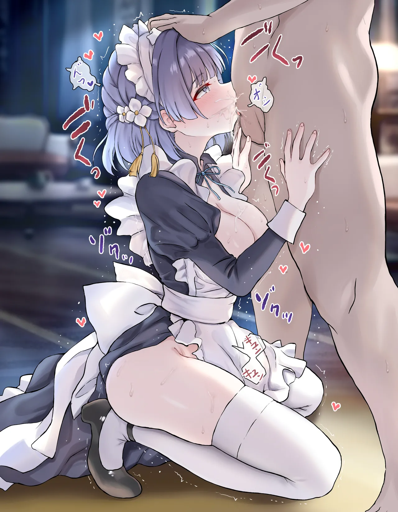 美鈴ちゃん… page 4 full