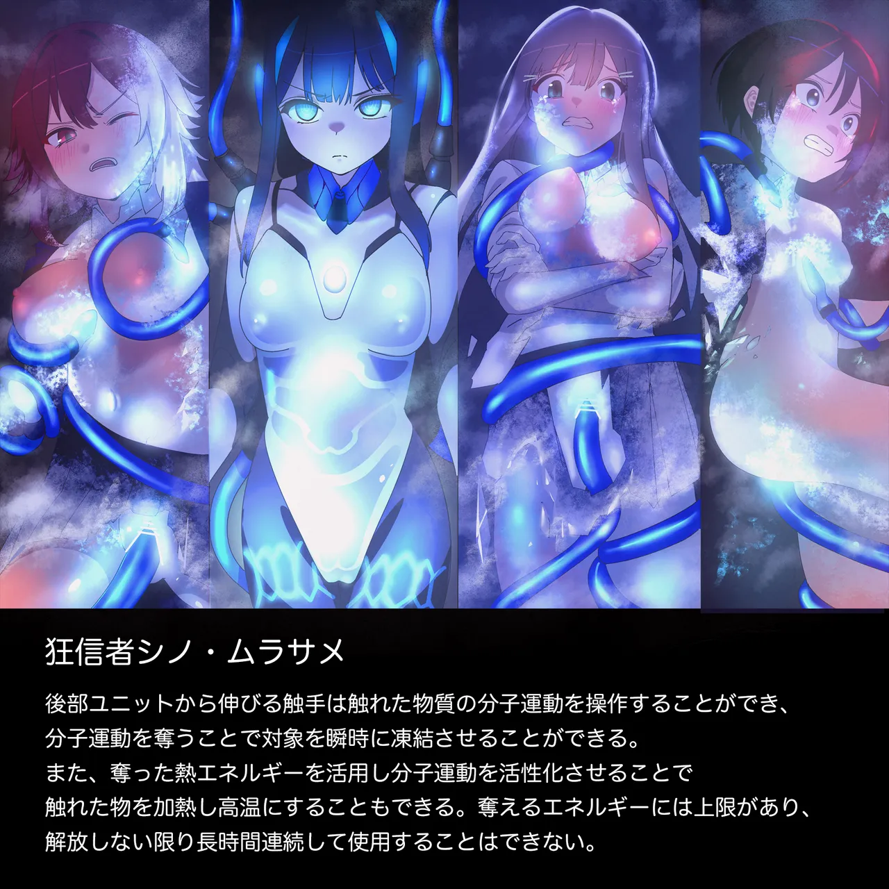 ERROR GRAY Vol.2 page 5 full