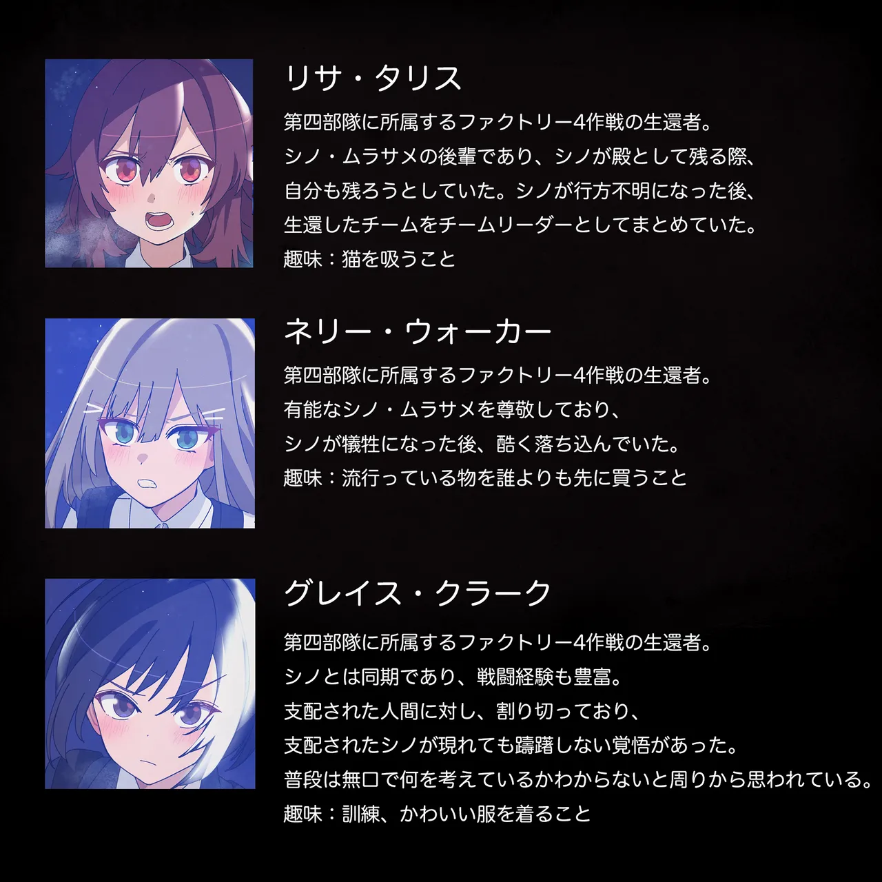 ERROR GRAY Vol.2 page 6 full