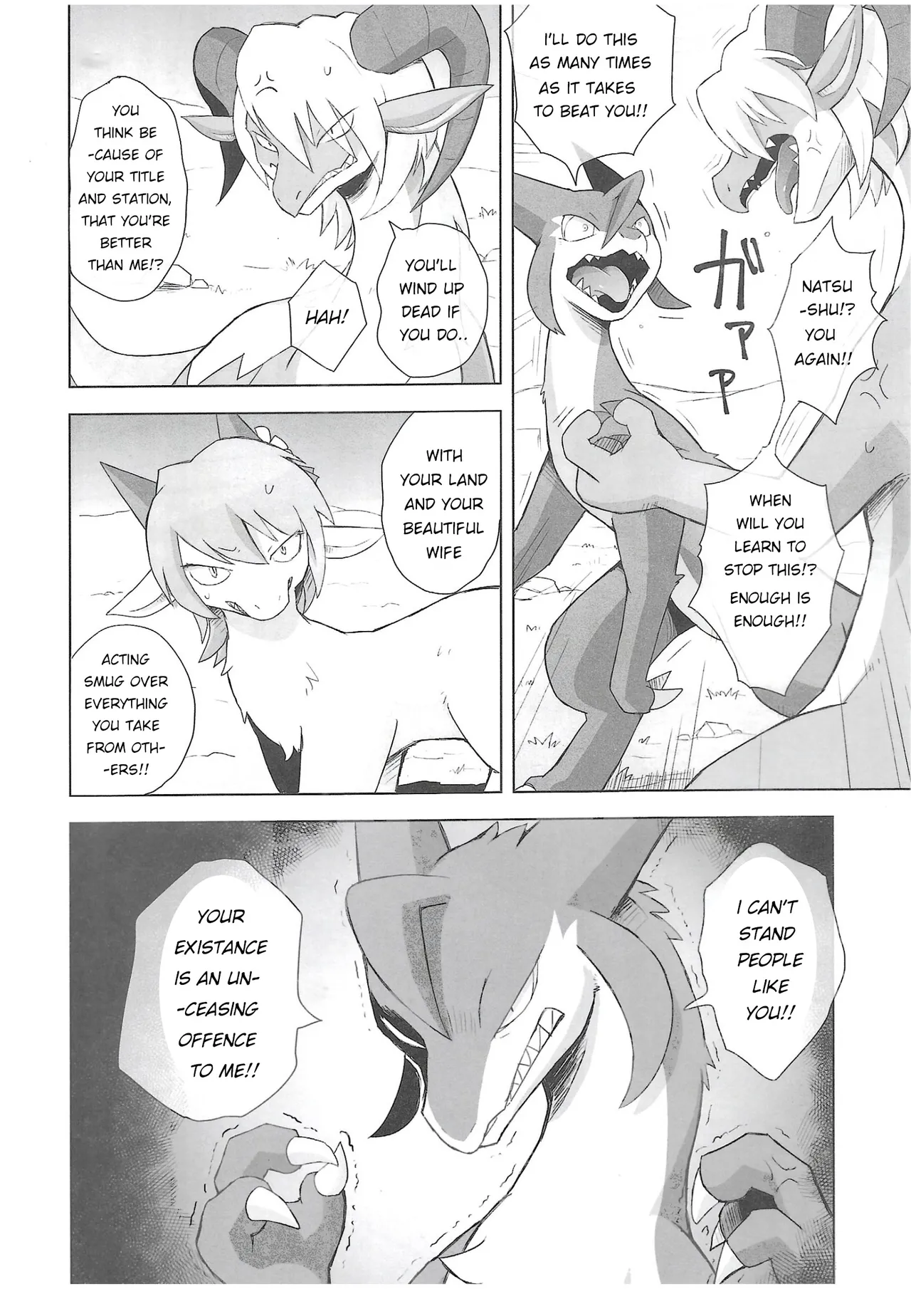 The Valley of Purity and Awkwardness - page 9 full