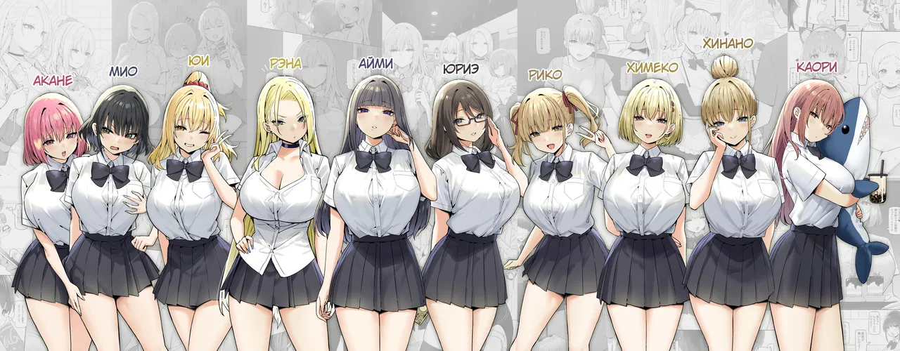 Onee-chan to Torokeru Kimochi | Ощущение таяния с сестрёнкой page 2 full