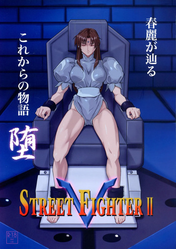 Street Fighter Ⅱ V Chun-Li ga Tadoru Korekara No Monogatari cover