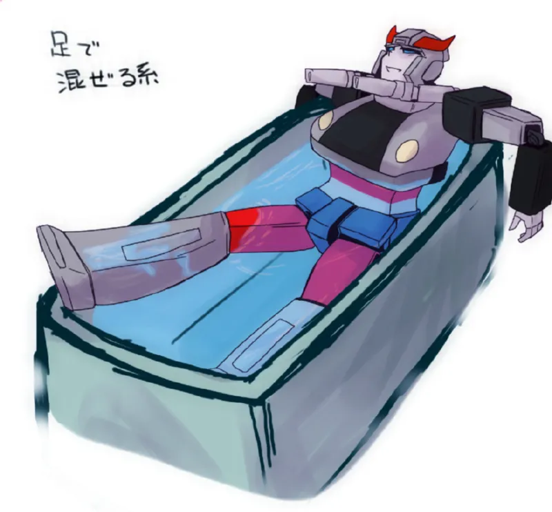 自由人 page 10 full