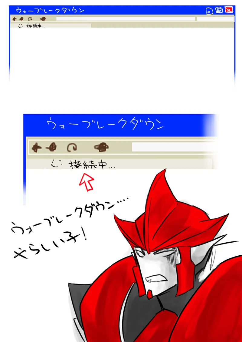 自由人 page 4 full