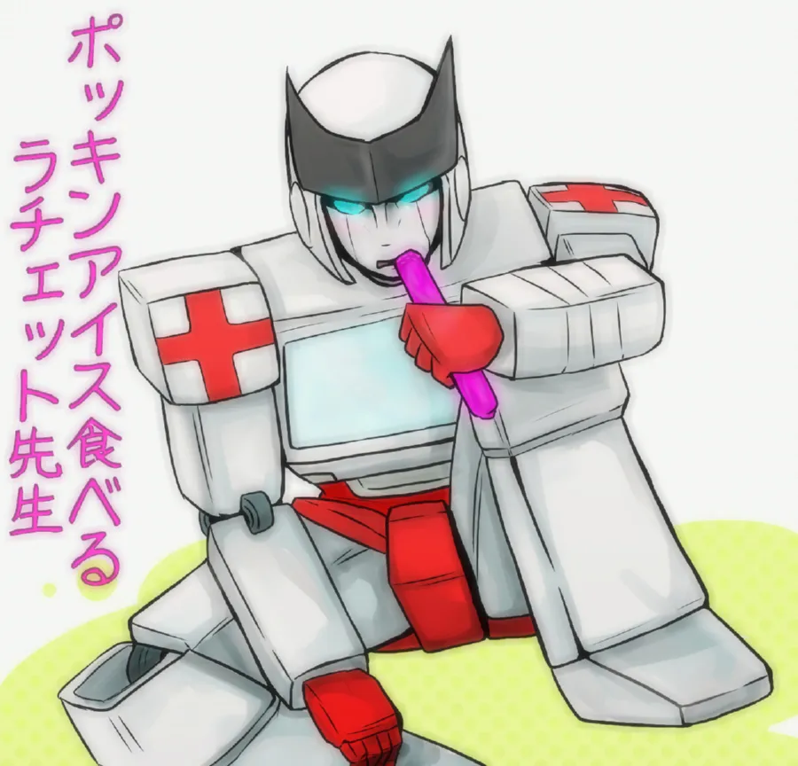 自由人 page 8 full