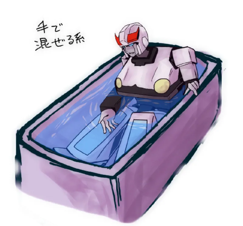 自由人 page 9 full