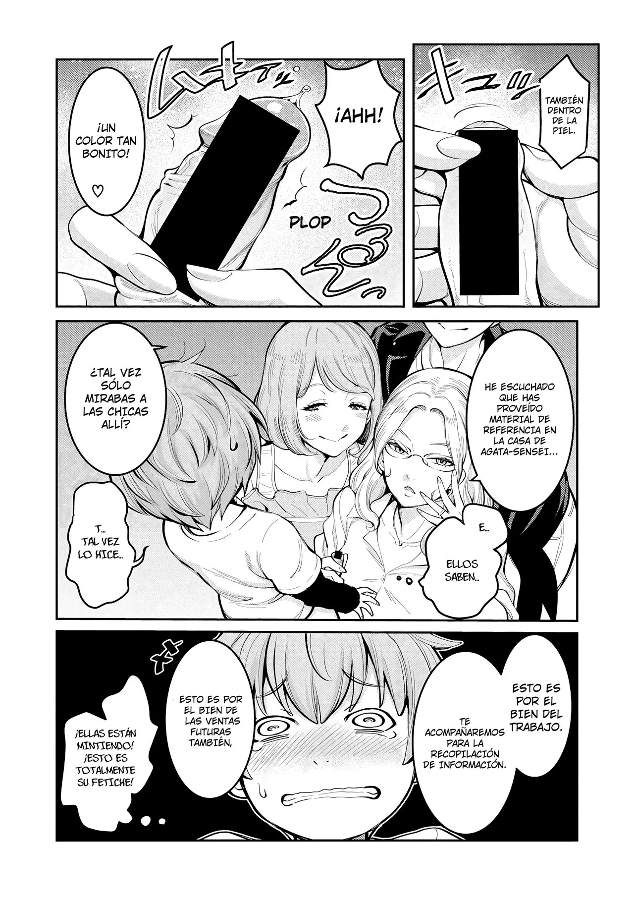 Hitozuma Henshuusha ~Shota Gui Ero Manga Lesson~ page 8 full