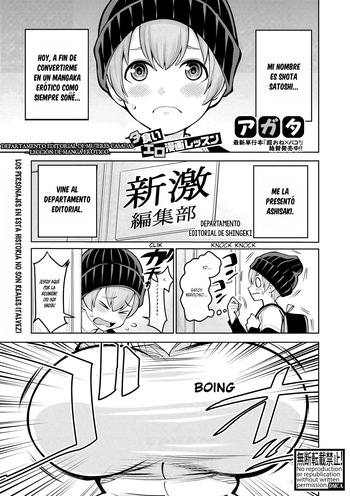 Hitozuma Henshuusha ~Shota Gui Ero Manga Lesson~ cover