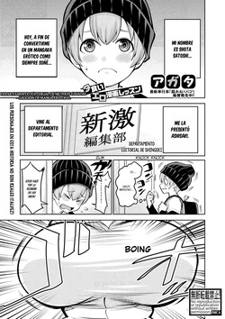 Hitozuma Henshuusha ~Shota Gui Ero Manga Lesson~