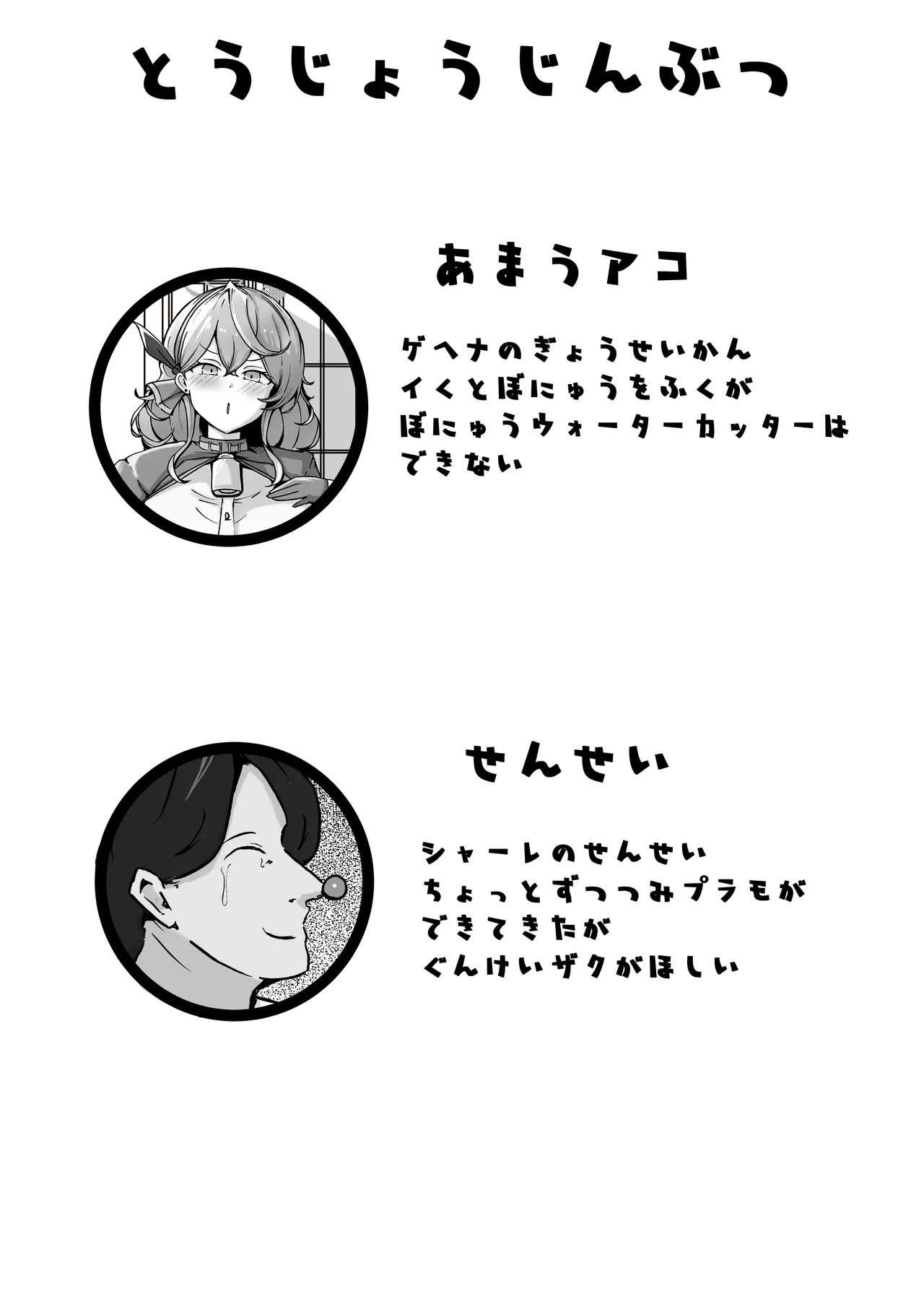 自慰♡イく♡あんっ♡くちゅ♡ page 2 full