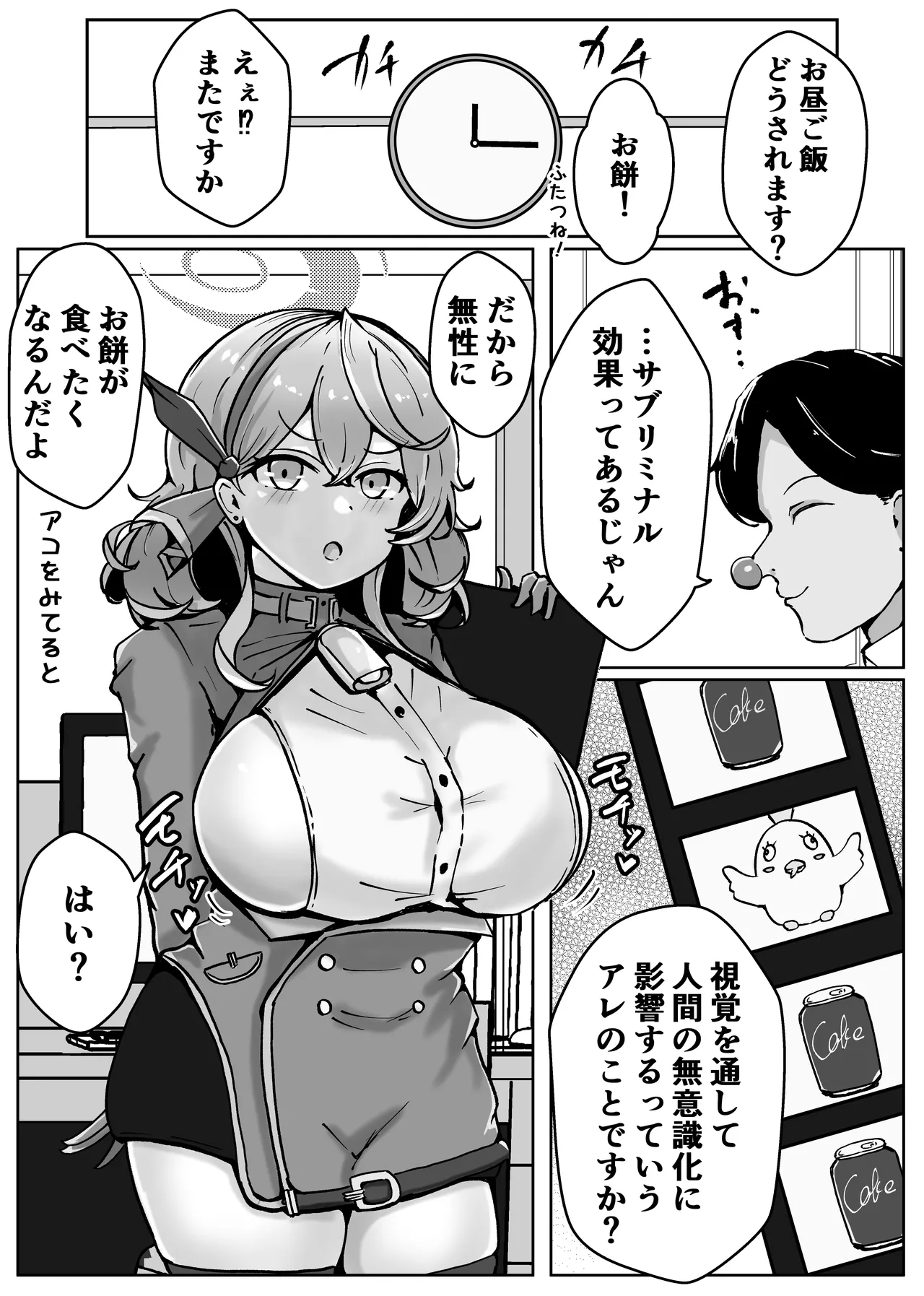 自慰♡イく♡あんっ♡くちゅ♡ page 4 full